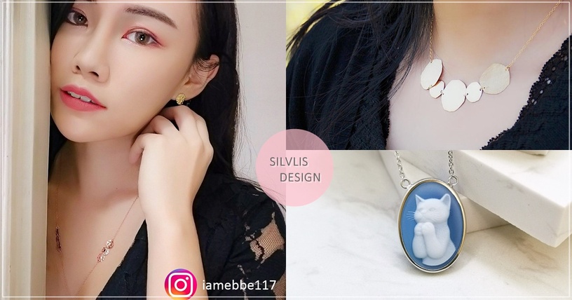 每件飾品都是成長禮物!英國品牌SILVLIS DESIGN用細膩手作溫度,陪伴生命中的精采時刻