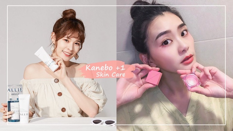 別人是換季醜女,她們卻美成仙?網美「+1美肌術」解鎖,母親節跟著買,漂亮度過換季