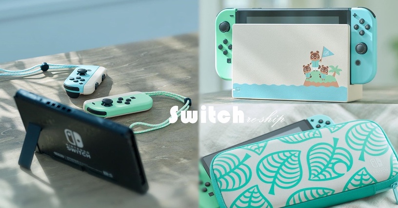 別急著買兩倍價Switch!任天堂宣布Switch恢復出貨,「動物之森限定版」最快這時買得到