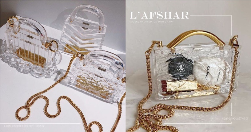 2020夏季IT BAG「L'AFSHAR冰塊包」!透明冰塊+金屬配飾氣勢滿點,夏天Party就靠它~