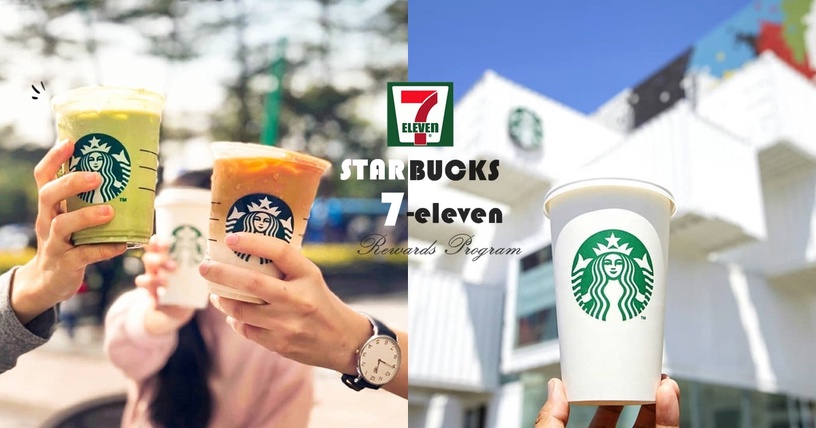 7-11點數也能換「星巴克買一送一」!即日起至11/15止,7-11集點就送星巴克好友分享券
