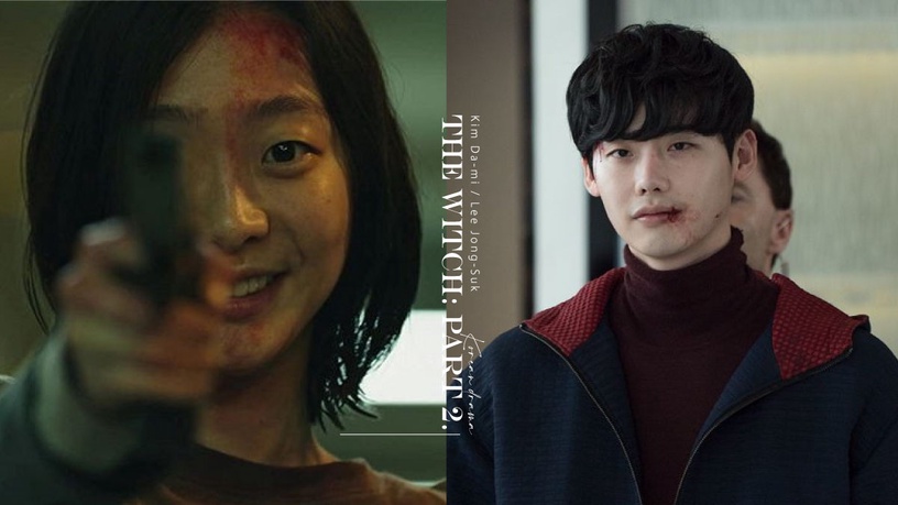 金多美《魔女2》2022年7月上映!李鍾碩加盟演出,《魔女》世界觀擴大、崔宇植將復活?
