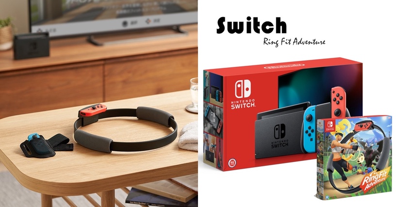 家樂福線上購物「Switch+健身環」組合5/13上午開賣~價格、開賣時間曝光快搶!
