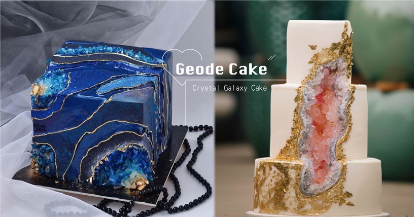 是銀河傾瀉出來的美~Geode Cake「水晶銀河蛋糕」絕美,極致華麗、最美寶石都在蛋糕裡