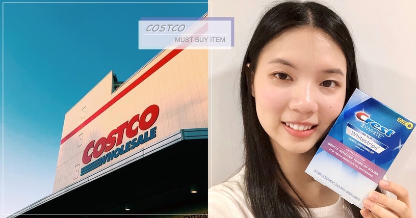 美式賣場賣到秒殺!隱藏夯貨「美白牙貼」B編實測結果超驚人,看到有貨記得快搶!
