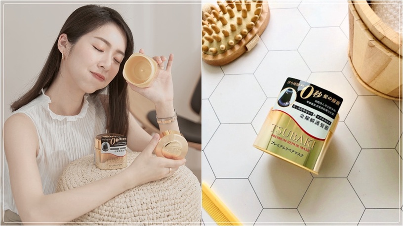 網紅集體淪陷!日本@cosme洗護NO.1「TSUBAKI思波綺重生小金瓶」沙龍級髮膜搶救稻草髮