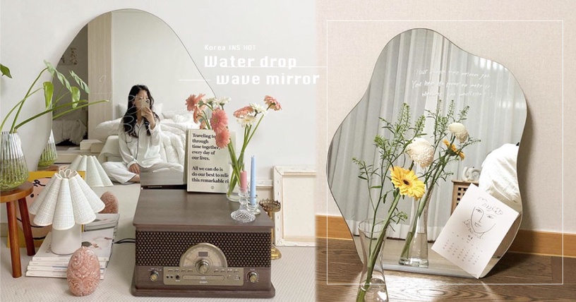 還在用普通全身鏡?韓妞INS大洗版「水滴波浪鏡」,隨性又極簡、房間質感大飆升~