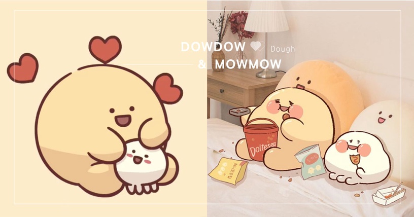 超療癒麵團DOWDOW & MOWMOW登場!圓滾滾外型+呆萌笑臉太可愛,瞬間洗版韓妞INS~