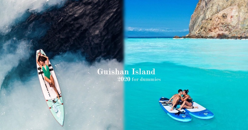 2020宜蘭秘境「龜山島」登島申請、票價、必去景點懶人包！牛奶湖上划SUP真的絕美！