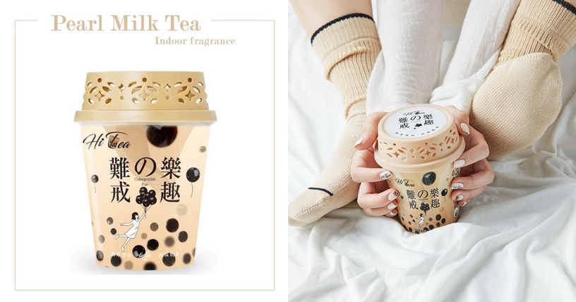 珍奶控聞香解渴?花仙子首創「珍珠奶茶室內香氛」,每一口呼吸都是黑糖珍奶香!