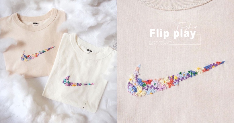 超繽紛夢幻的翻玩「NIKE花花刺繡T」,來自香港女孩之手!快求推出官方版聯名UNIQLO!