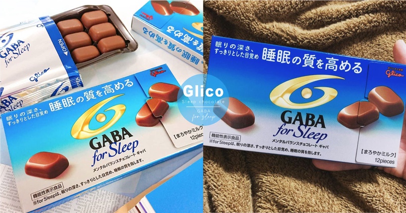 失眠者的零食!日本格力高推出「睡眠巧克力」,號稱能邊吃邊改善睡眠品質