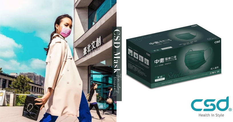 蝦皮購物「中衛口罩」今、明二日加碼開搶!共釋出5色,7/1起超過20萬片口罩接力開賣!