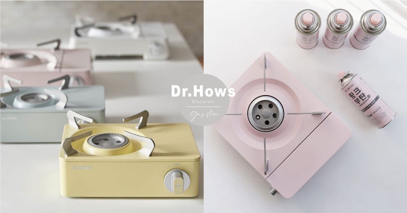 韓國Dr.Hows馬卡龍色系「迷你瓦斯爐」!「櫻花粉」少女心爆發,多種烹飪模式難不倒!