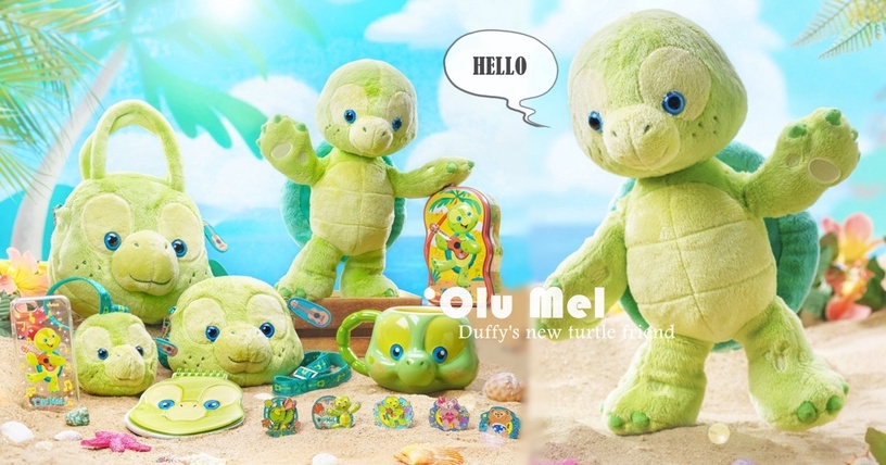 達菲有新朋友了！來自夏威夷的「小海龜 ‘Olu Mel」，彈奏烏克麗麗的模樣超Chill～