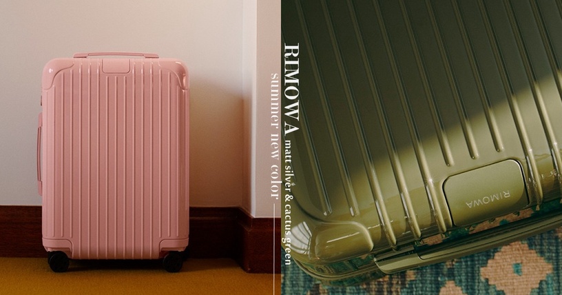 RIMOWA 推出絕美新色!夢幻「玫瑰霧粉」、「仙人掌綠」新登場,還推出同色硬殼斜揹袋