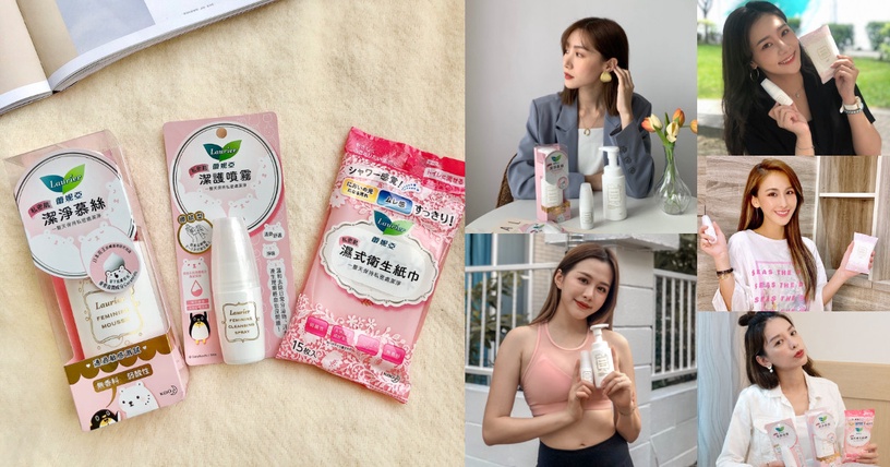 網美激推夏日私密保養:出門前後+1步驟,妹妹乾爽舒適一整天,私密肌不再驚聲尖叫!