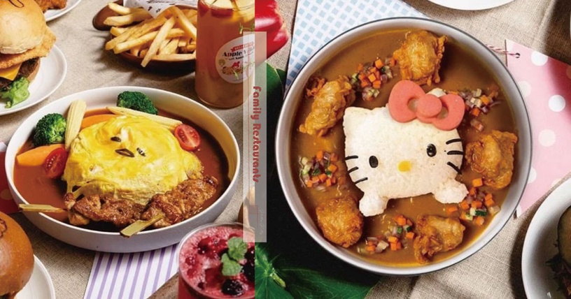 Kitty迷注意啦!全台首間「Hello Kitty 蘋果村親子餐廳」 7/15超可愛登場!