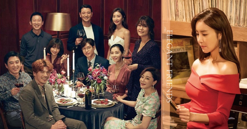 JTBC懸疑新劇《優雅的朋友們》,實力派演員陣容+全劇19禁劇情,劇迷們準備開追!
