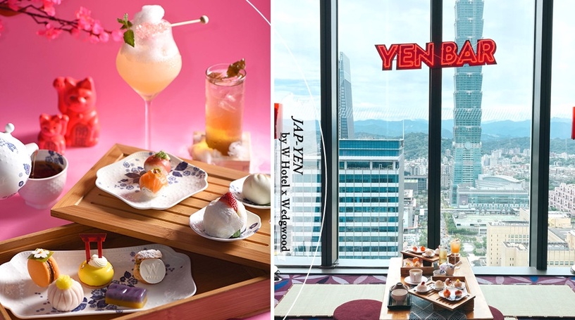 絕美日式調酒甜點!W Hotel紫艷酒吧X Wedgwood推出限定「JAP-YEN 和風艷」姊妹必去