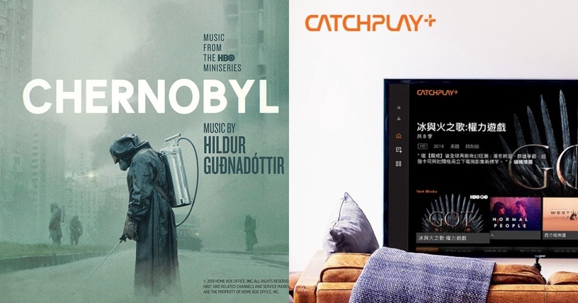 「HBO GO」、「CATCHPLAY+」兩大平台宣布合作!HBO 影集、強檔電影看到飽,月費超佛心