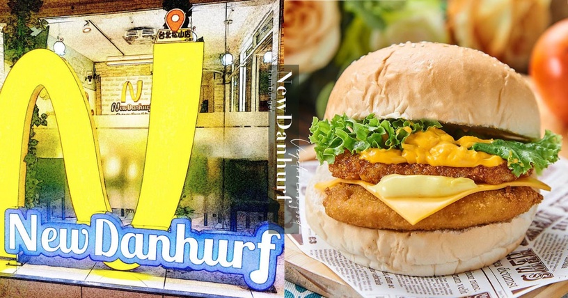 素食界的麥當勞!「扭登和」用未來肉做漢堡,十多種口味任你挑,炸雞口感超逼真!