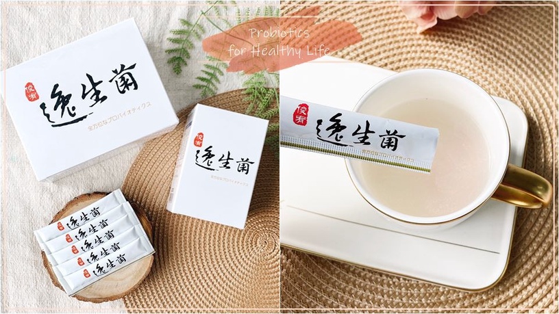 益生菌超火,可惜99%的人都補錯了!掌握三大挑選重點才能補到位,別再浪費錢啦!