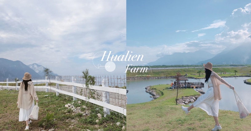 台版紐西蘭!花蓮超美景點「崇德瑩農場」,青青草原+蔚藍海景,還有夢幻泡泡屋超好拍