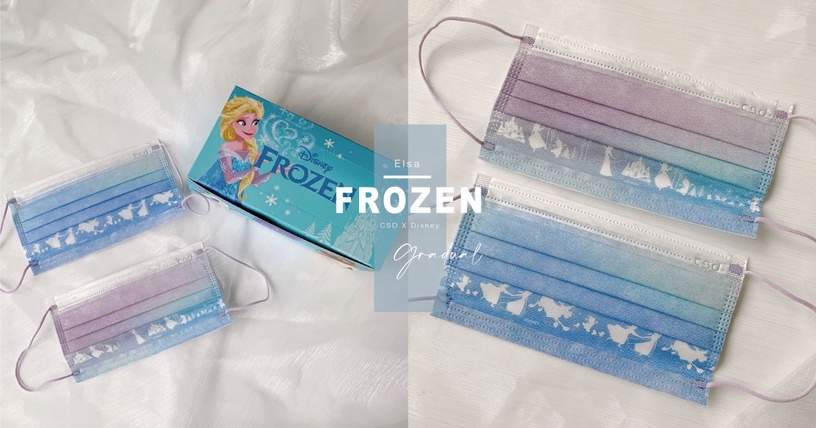 中衛 x 迪士尼「冰雪奇緣口罩」第二波開賣!夢幻漸層+獨特印花,Elsa、雪寶都在上面