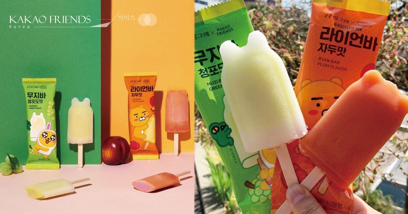 韓國超夯「Kakao Friends冰棒」來台灣啦～萊恩桃子粉必收！三種口味全家獨賣！