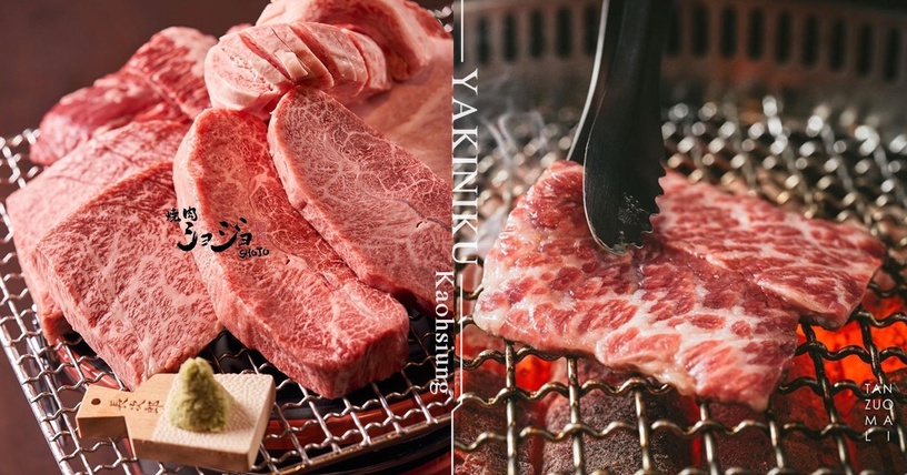 高雄內行人必吃四家燒肉推薦~日本和牛油花超美、鹽蔥牛舌必點,還有內臟大比拼!