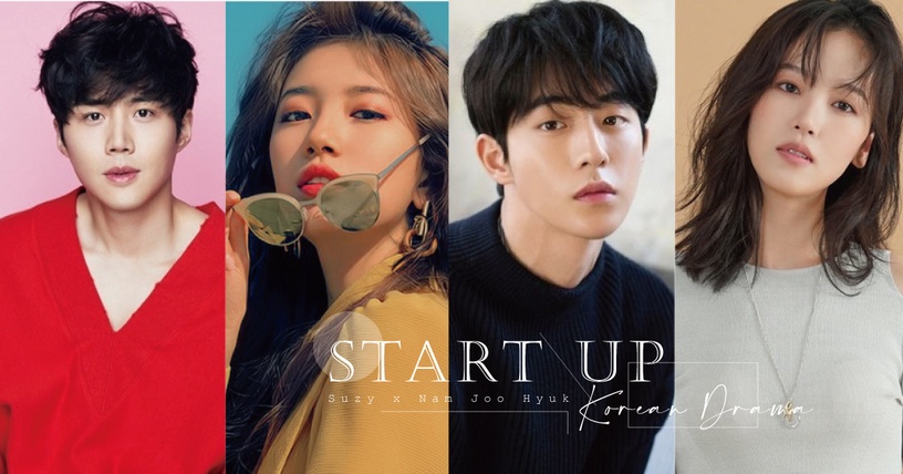 2020下半年最強檔韓劇!秀智&南柱赫主演《Start-Up》,配角陣容也公開啦