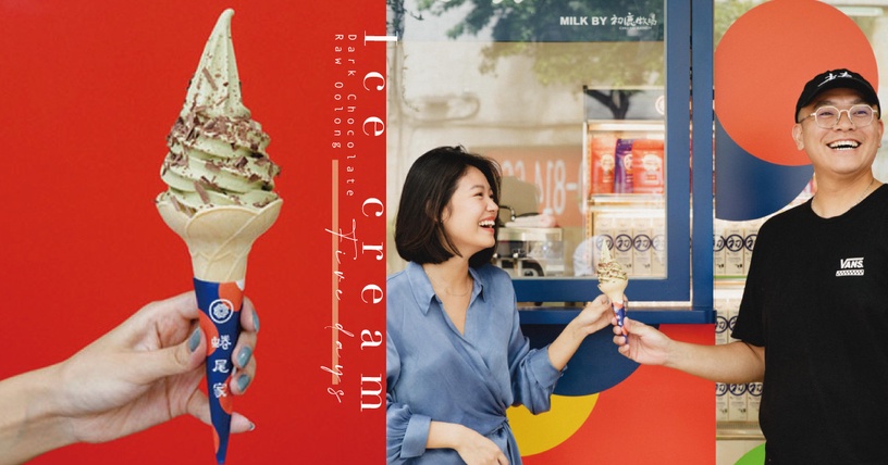 只賣5天！蜷尾家夏季台北店推「黑巧克力生烏龍霜淇淋」，香濃滋味期間限定必吃啊！