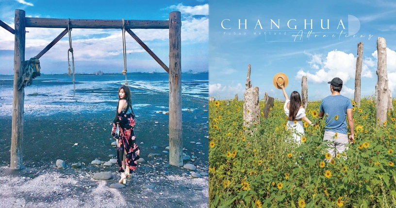 彰化超好拍景點「福寶濕地」!向日葵花海+漂流木裝置,還可欣賞超美夕陽~