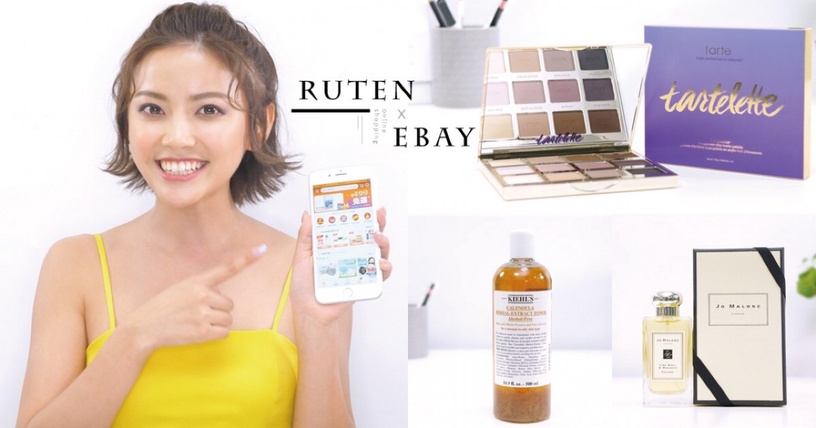 此生必買清單大公開!網紅徐晞晞近期私心愛用美妝品開箱,免出國免代購宅在家買更划算