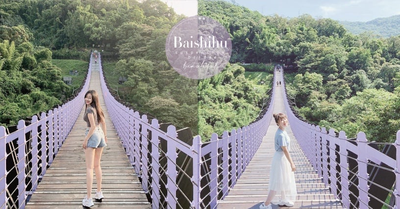 紫色控快衝！台北超好拍景點「白石湖吊橋」，超夢幻紫色吊橋，隨手拍都像一幅畫！
