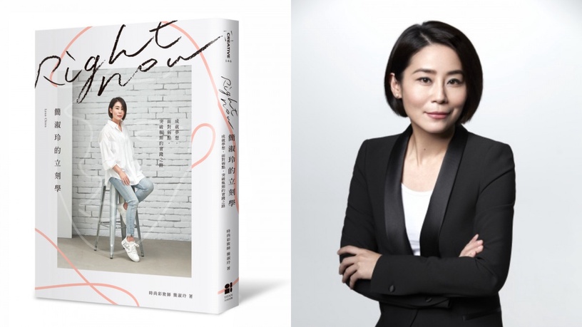 眾多天后、天王妝容都由她打造!御用彩妝師簡淑玲的「Right now 立刻學」法則激勵人心