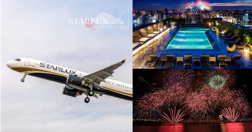 星宇航空「七夕情人節班機」今日開搶!還能入住五星飯店、享用情人節大餐~