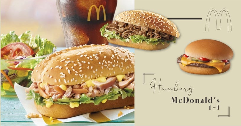 麥當勞吉事漢堡正式加入「麥當勞1+1套餐」，只要銅板價就可以吃到牛肉堡+飲料！
