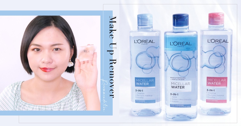 卸完不悶不冒痘!「零負評卸妝水」PK卸妝乳,清爽/水潤/卸淨力輕鬆完勝