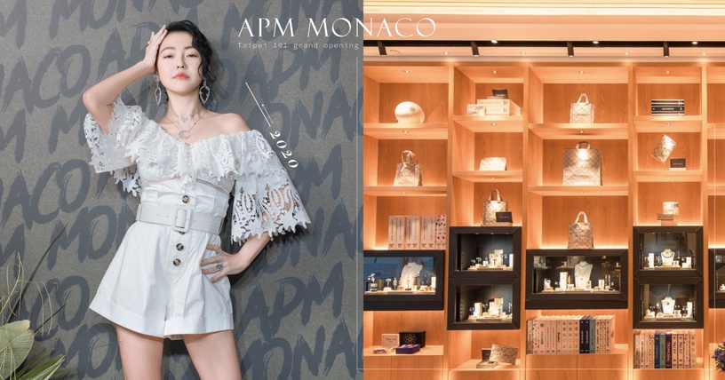 「APM Monaco」2020全新概念店台北101登場！國際巨星小S現身美翻，Chiara設計款買得到