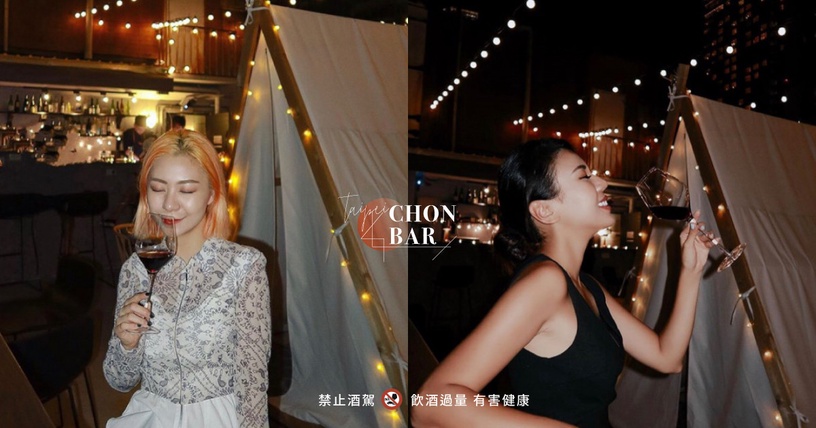 台北網美酒吧推薦!「熊Bar」隱身於信義區巷弄頂樓,小帳篷+浪漫燈飾超Chill!