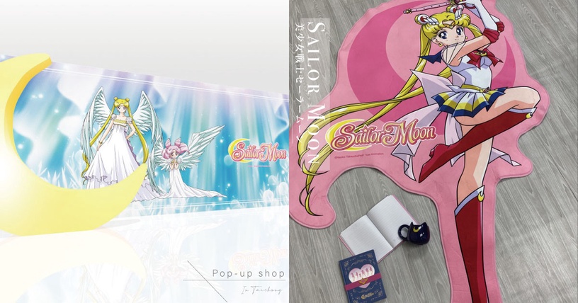 美少女戰士來台中了!「美少女戰士-綺麗魅影」快閃店插旗台中,2米高上弦月讓你拍個夠