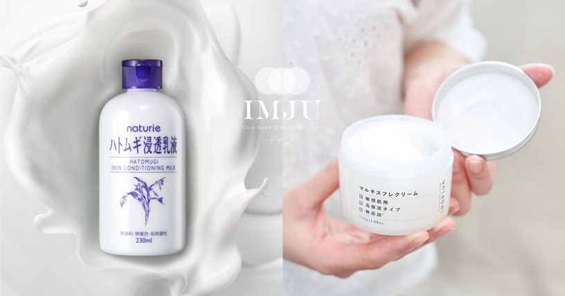 全套保養更完整!人氣化妝水推出同款「Imju薏仁清潤乳液」,加碼高CP值開架乳液推薦
