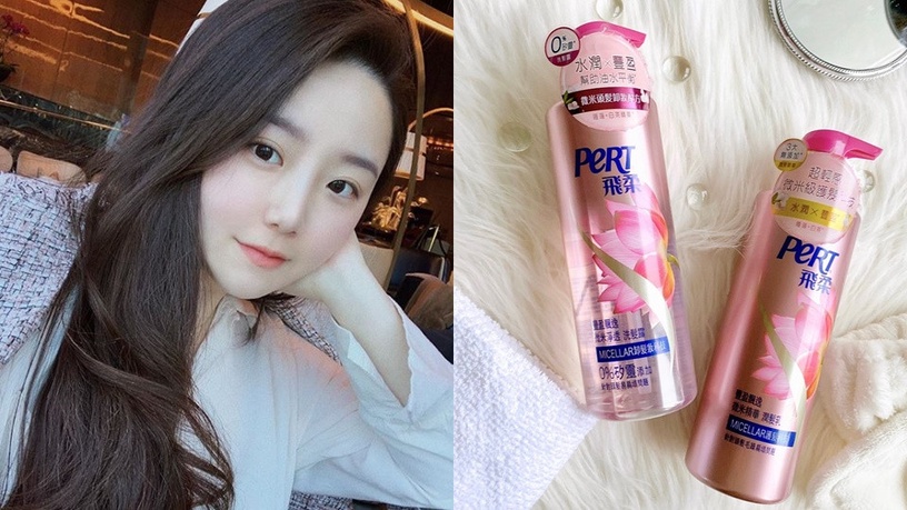 順到髮夾打滑!女大生宿舍瘋囤「粉紅瓶洗潤CP」,編輯實測洗完輕鬆柔順輕盈自帶小風扇