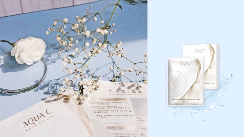 2020最強膜塑革命! AQUA C. 肌光雙 V面膜一敷有感,自帶光澤感小臉