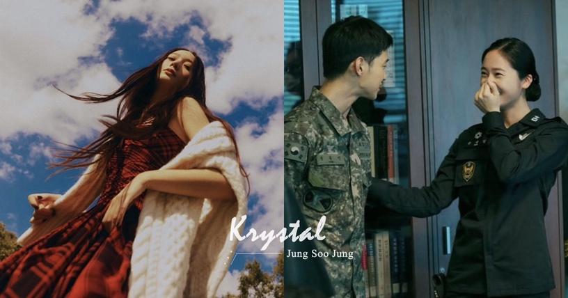 Krystal秀晶離開SM簽約新公司!新劇《Search》女官造型帥翻,電影《悲喜交加》變孕婦