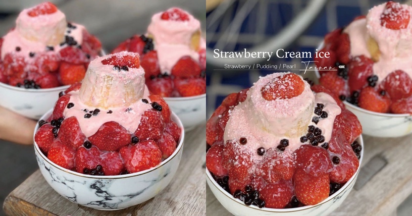 草莓奶霜尬上大顆草莓！台南清水堂「夢幻草莓冰」，加上手工布丁與珍珠感覺更誘人