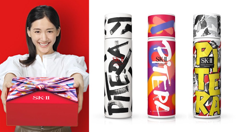 聖誕禮物推薦,限量就是Best pick!入手SK-II青春露街頭藝術限量版,2020畫下時髦句點