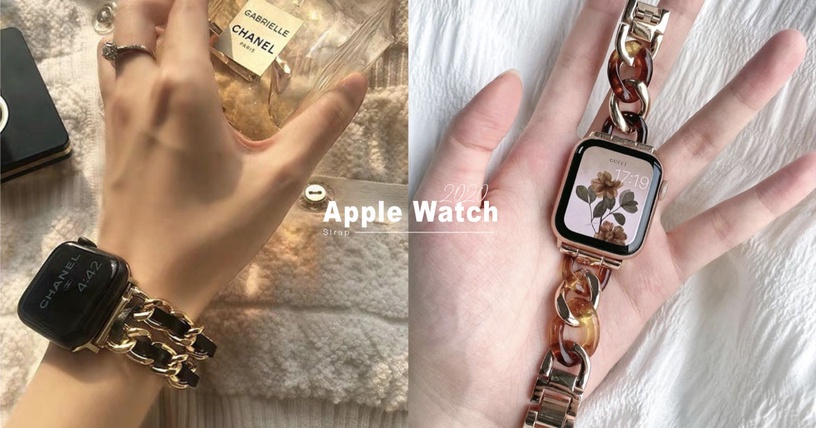 Apple Watch 錶帶推薦!神美4款高級感造型錶帶,彷彿直接擁有香奈兒腕錶!
